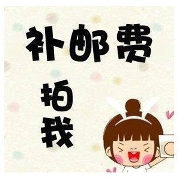 Yuanyuan Hardware Postage supplement (super-regional postage supplement)