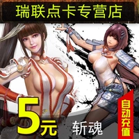Mạng thẻ game dễ dàng 5 nhân dân tệ 50 điểm Hành trình Fantasy Westward 2 điểm thẻ / linh hồn 5 nhân dân tệ 50 điểm nạp tiền tự động - Tín dụng trò chơi trực tuyến card garena