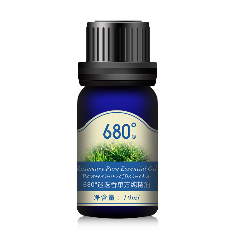 680°迷迭香单方纯精油10ml 紧致 调理肌肤 芳香 按摩 香薰精油