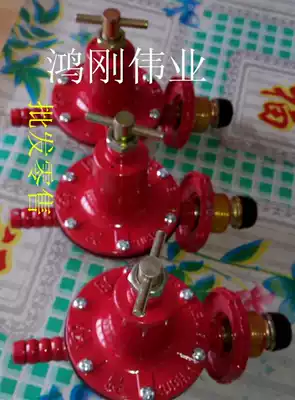 Medium pressure valve Gas tank pressure reducing valve Menghu pressure reducing valve Industrial pressure reducing valve