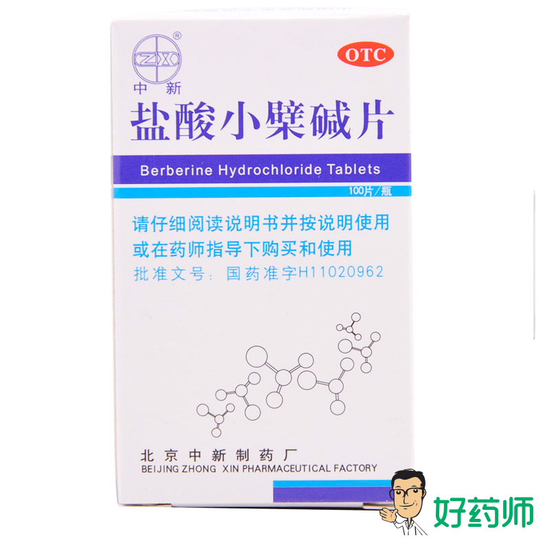 中新 盐酸小檗碱片 0.1g*100片*1瓶/盒肠道感染 胃肠炎。好药师