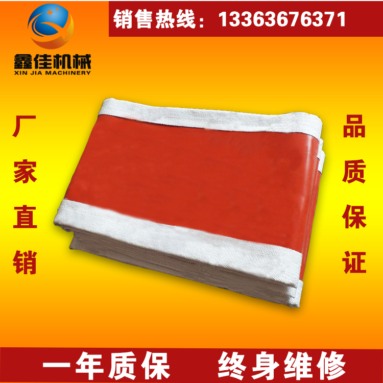 Power plant flue desulfurization skin non-metallic fluffy skin Silicone Cloth Skin Non-metallic Compensator Skin
