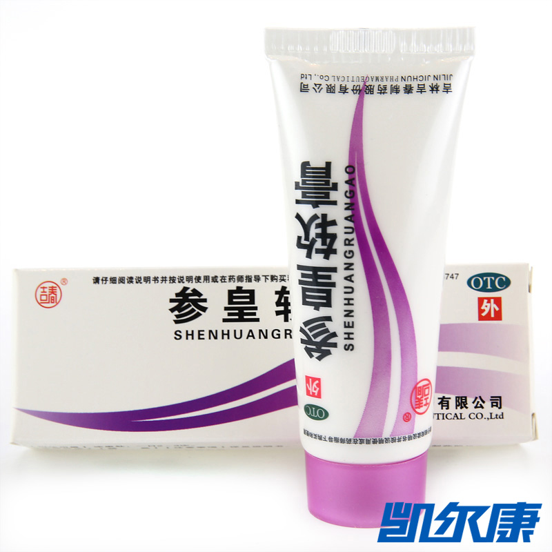 吉春参皇软膏36g养血润燥用于手足皲裂干性脂溢性皮炎皮肤干燥