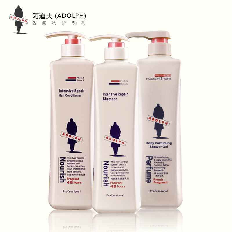 阿道夫洗护沐800ml*3套装祛屑洗发水+护发素+魔红沐浴露 持久留香