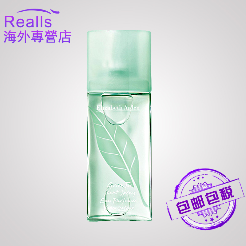 Elizabeth Arden/伊丽莎白雅顿绿茶清新女士淡香水30/100ml持久