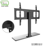 Универсальный телевизор, высокая регулируемая трубка для домашнего использования