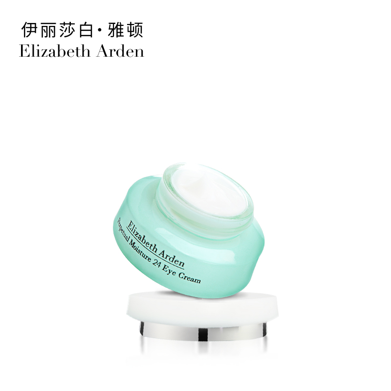 伊丽莎白雅顿 保湿水感眼霜15ml 滋润补水淡化眼部细纹眼霜