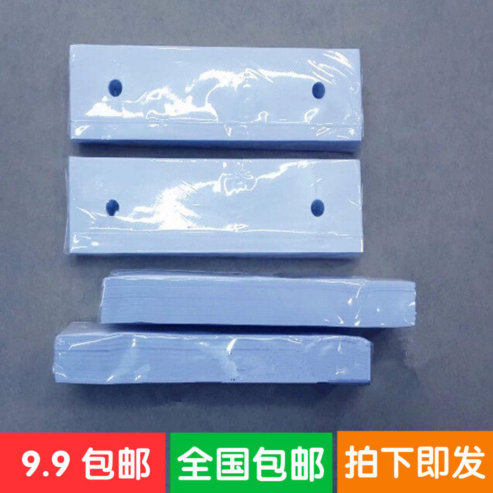 Glasses equipment accessories consumables computer optometry chin paper forehead rest paper chin rest paper about 300 sheets per pack