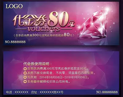 Vouchers Sweepstakes Coupons Cash Coupons Tickets Admission tickets Coupon cards Customized for printing design