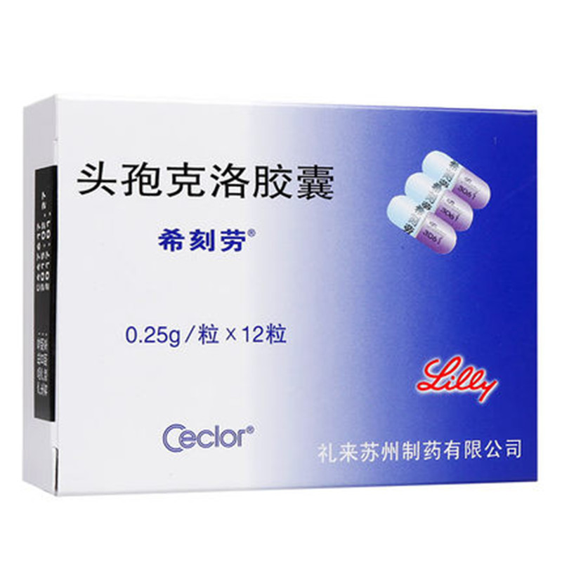 希刻劳 希刻劳 头孢克洛胶囊 0.25g*6粒/盒