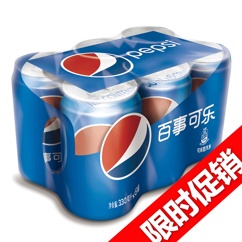 【天猫超市】百事可乐拉罐6连包拉罐330ml*6  碳酸饮料饮品 SD
