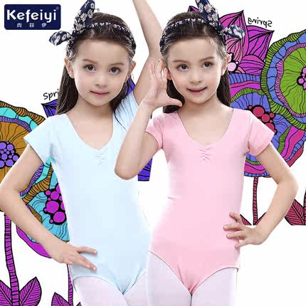 幼儿秋季舞蹈服儿童女短袖裙中国舞芭蕾舞蹈老