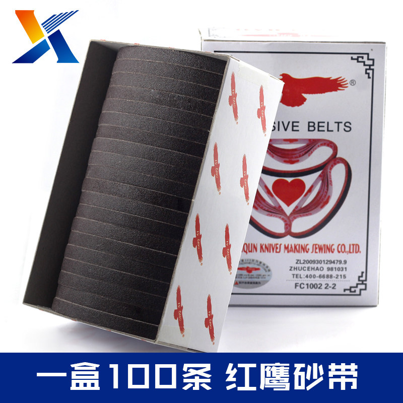 Red Eagle original electric cutting belt automatic grinding cutting machine sand belt 100 strip