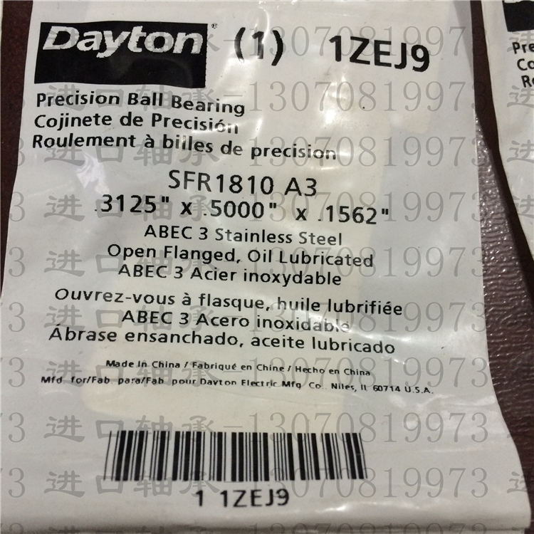 INCH DAYTON bearing SFR1810A3 Bearing Inner diameter 7 938 Outer diameter 12 7 Thickness 3 967mm