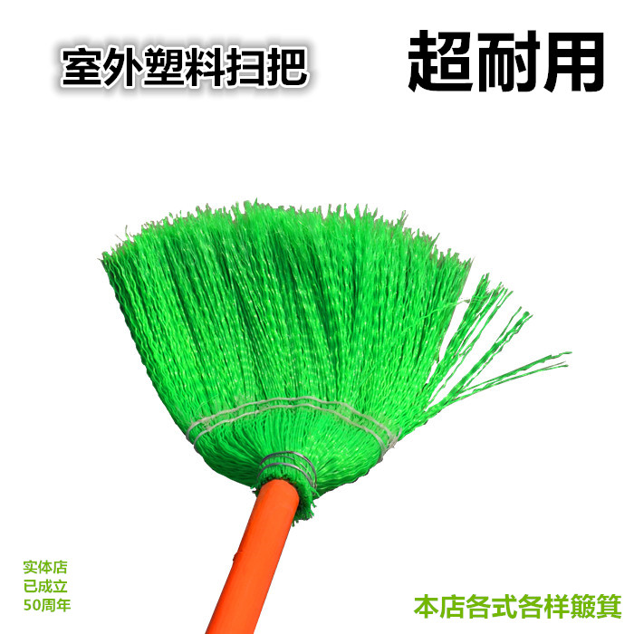 Plastic manual binding sweep broom outdoor special sweep in wood rod broom Non-grass broomcorn natural