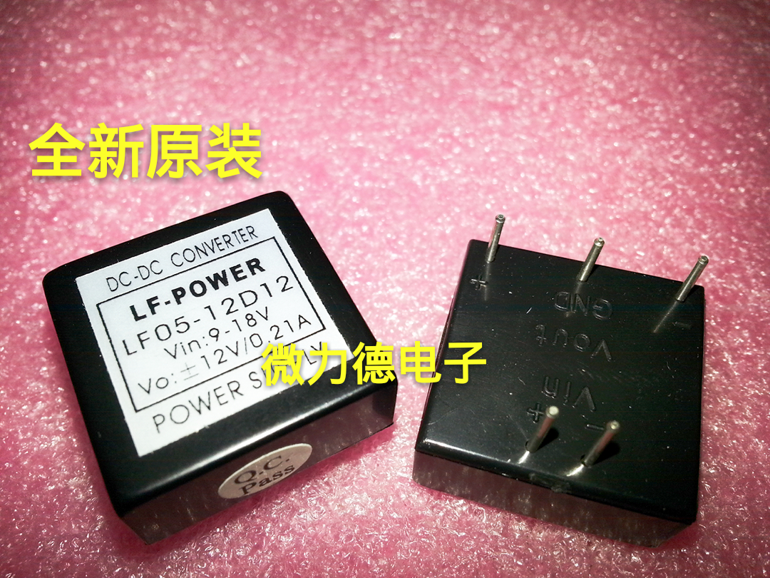 (New original)LF05-12D12 5 watt 12V to±12V power module converter A also issued
