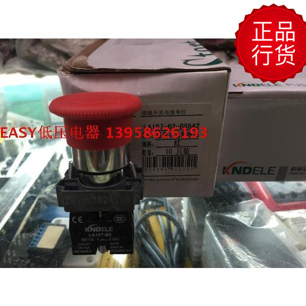 KNDELE Konida LA167-B2-BS542 a normally closed emergency stop switch waterproof LA167