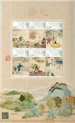 2014-29 Yuanqu Stamp Sheetlet Sheetlet Fidelity Brand New
