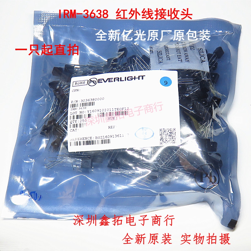 IRM-3638 IRM-3638 IRM-3638T straight-inserted infrared receiving tube brand new original dress