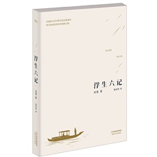 Современные китайские эссе