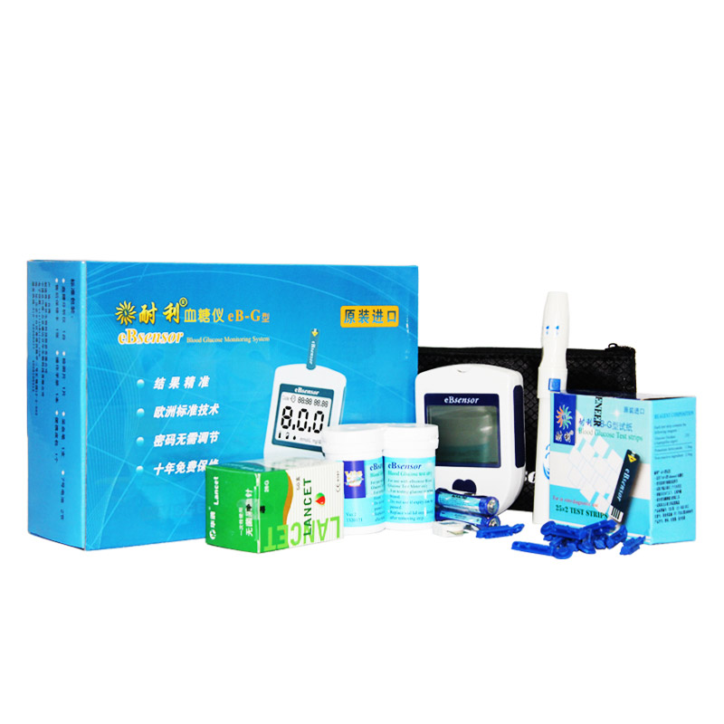 耐利乐生血糖分析仪eB-G型加50片试纸+针头便携糖尿病家用包邮