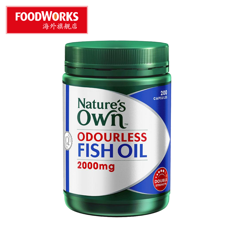 澳洲直供 Nature’s own 2000mg无腥深海鱼油软胶囊fish oil200粒
