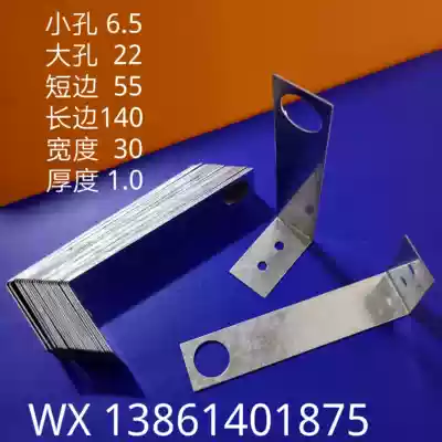 The extended L-type room sub-engineering antenna bracket omnidirectional antenna with a thickness of 1 meter can be opened with a large amount of tax
