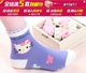 Quần tất nữ mùa thu và mùa đông Hàn Quốc Hellokitty dễ thương Hello Kitty 2-4-7 tuổi tất vớ mùa hè đẹp Vớ