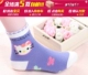 Quần tất nữ mùa thu và mùa đông Hàn Quốc Hellokitty dễ thương Hello Kitty 2-4-7 tuổi tất dài cho bé gái Vớ