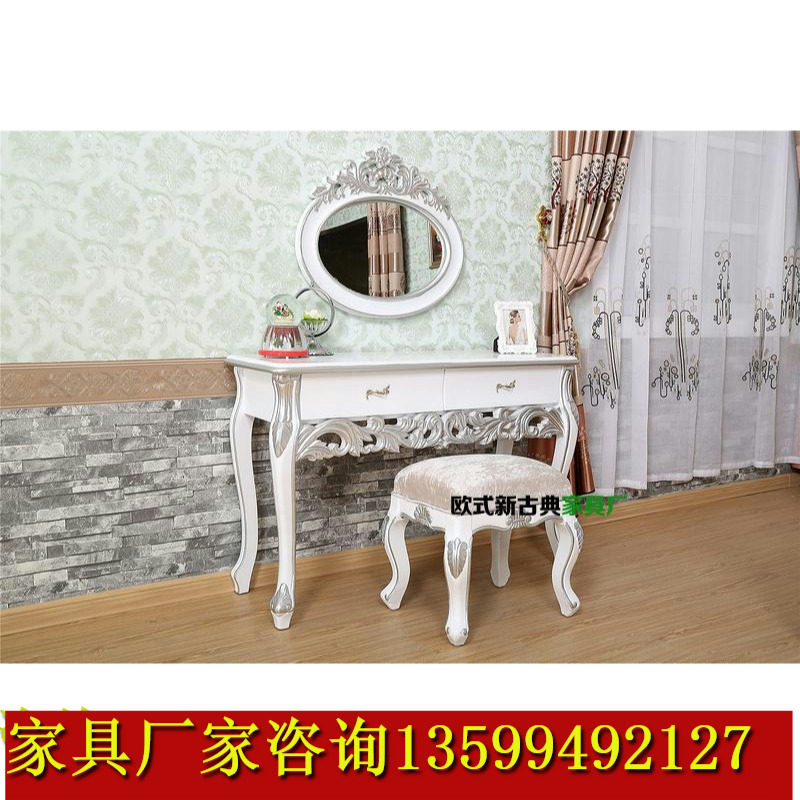European style photo studio dressing table bedroom solid wood dressing table dressing table neoclassical dressing table bedroom dressing table furniture