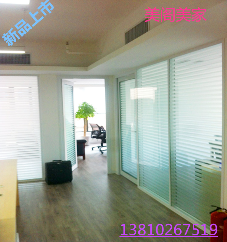 Glass partition wall high partition wall aluminum-magnesium alloy partition wall office partition wall jade sand tempered glass partition