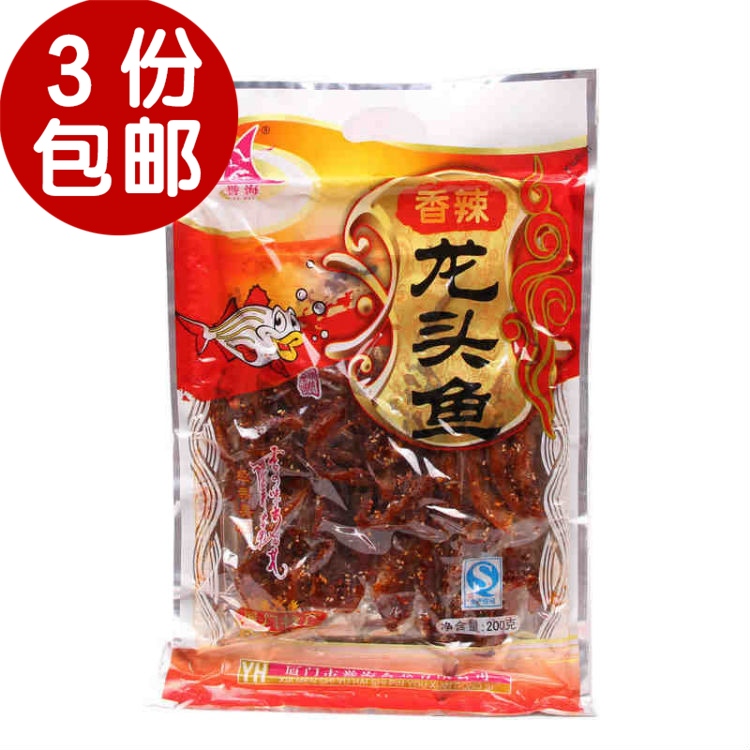 3 packs of multi-provincial reputable spicy and spicy dragon head fish 200g Xiamen Museum Gulangyu Produced Seafood Ready-to-eat Snacks