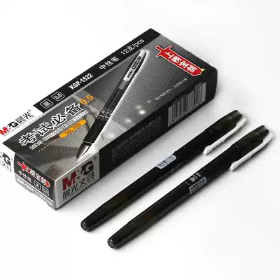 Chenguang stationery KGP1522 gel pen student exam gourd head 0 5mm black water-based pen 