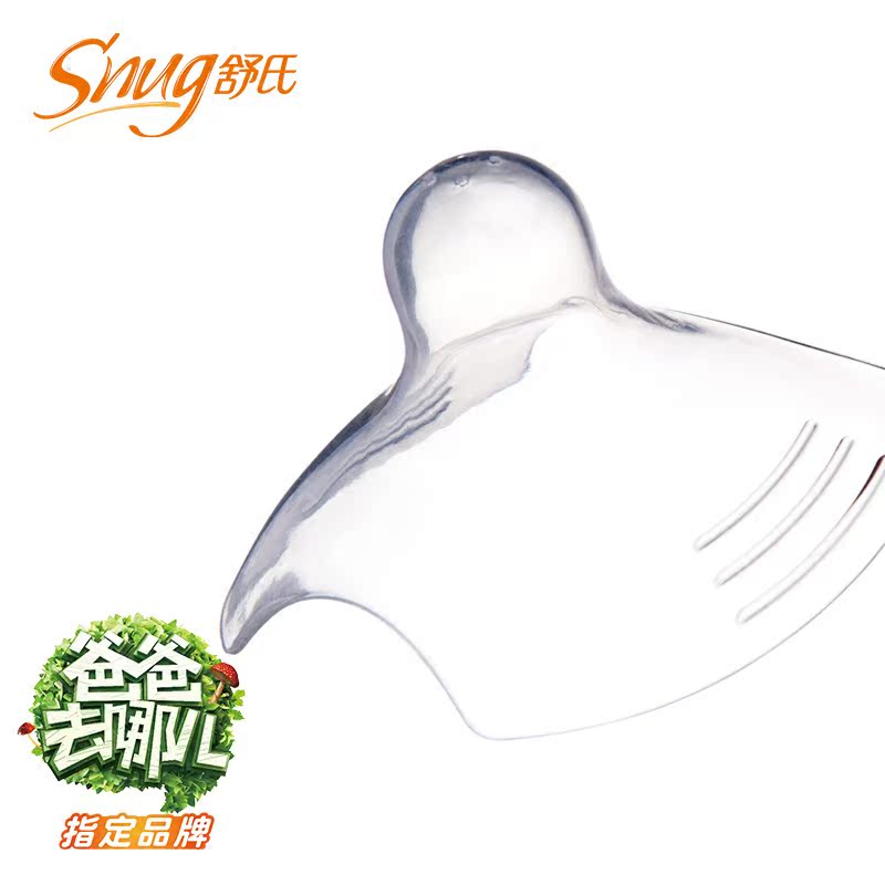 舒氏乳头保护罩哺乳保护器假乳奶头贴喂奶护奶辅助超薄乳盾