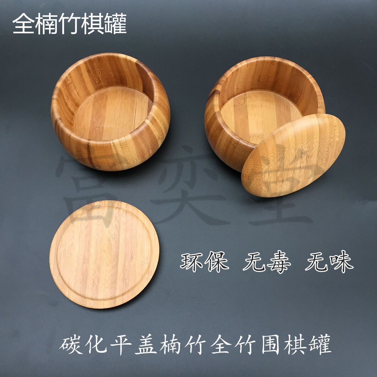  Carbonized Nanzhu large whole bamboo go pot can be filled with a pair of double-sided convex Yunzi go box