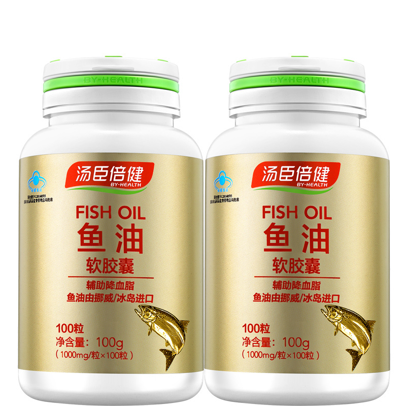 95元250粒】汤臣倍健R鱼油软胶囊 1.0g/粒*100粒*2瓶套餐前1h