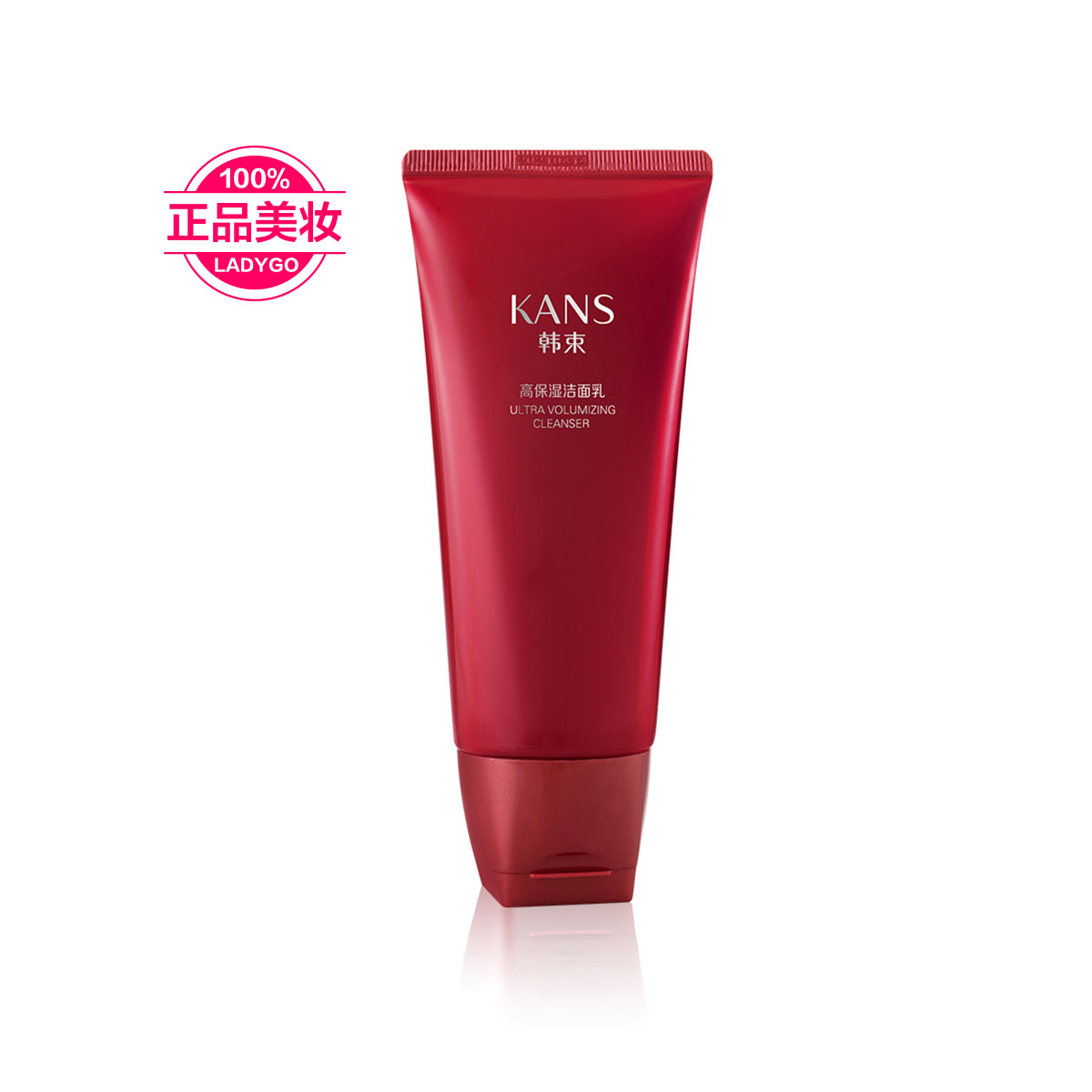 韩束巨水光高保湿洁面乳120ml