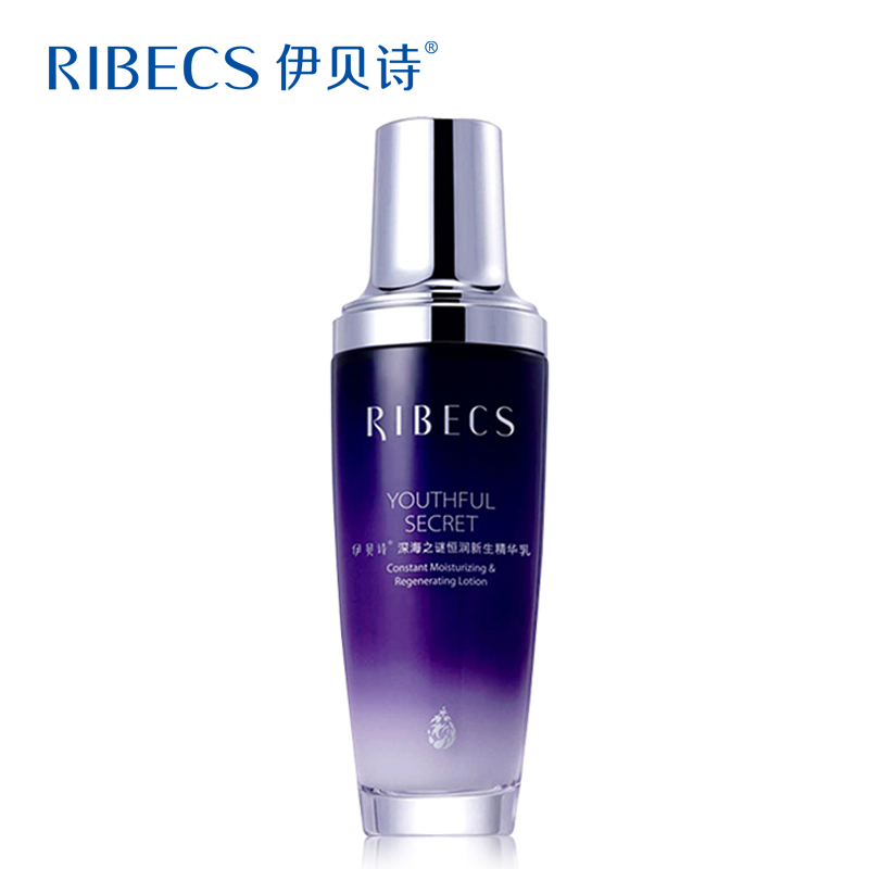 伊贝诗深海之谜恒润新肌精华乳100g补水保湿乳乳面部乳液