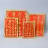 Supplies Five parties five earth dragon gods before and after the landlord god of wealth brand New house home plastic flash god card