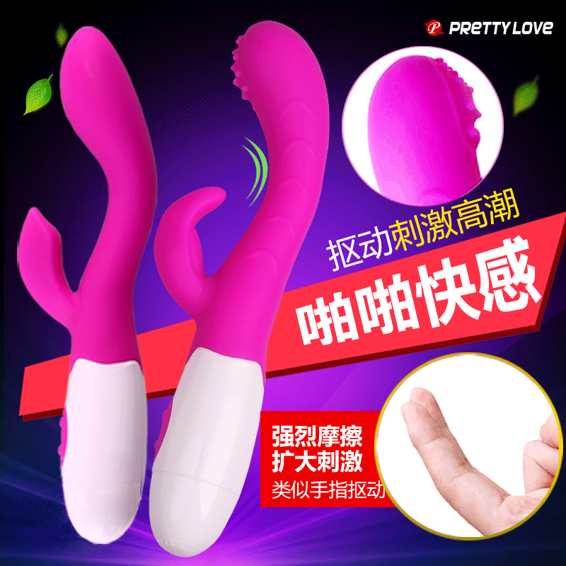 派蒂菈女性AV震动按摩棒高潮抽插静音阳具女用自慰器成人情趣用XM