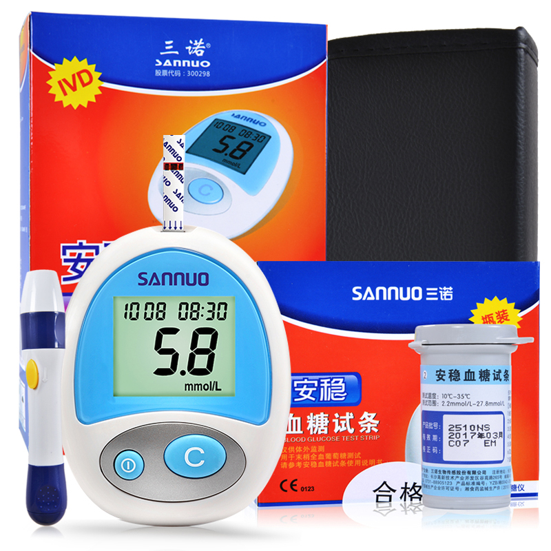 拍下立减15】三诺安稳血糖试纸50条瓶装 家用安稳血糖仪测量血糖