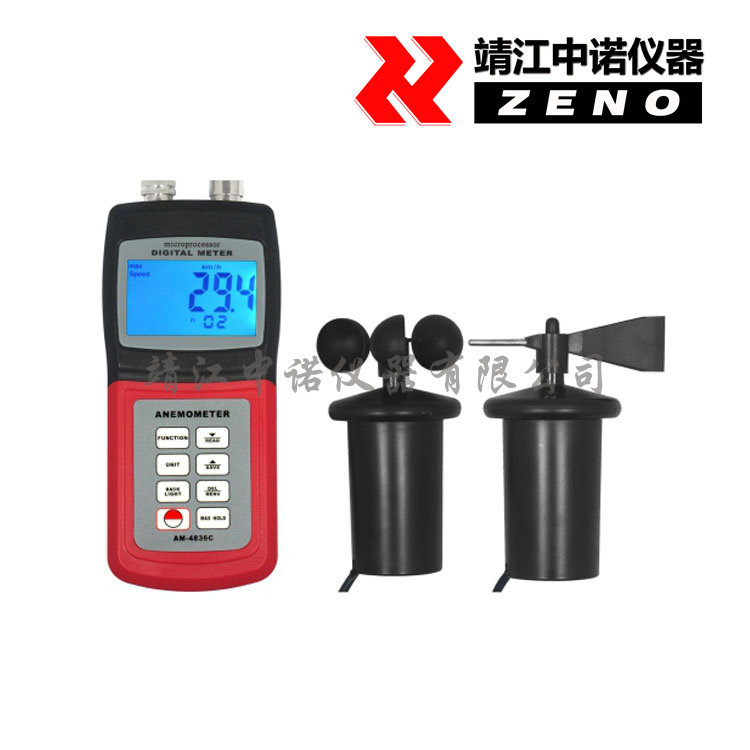 Multi-function anemometer AM4836C measuring wind temperature wave high wind level air volume and wind direction measuring instrument