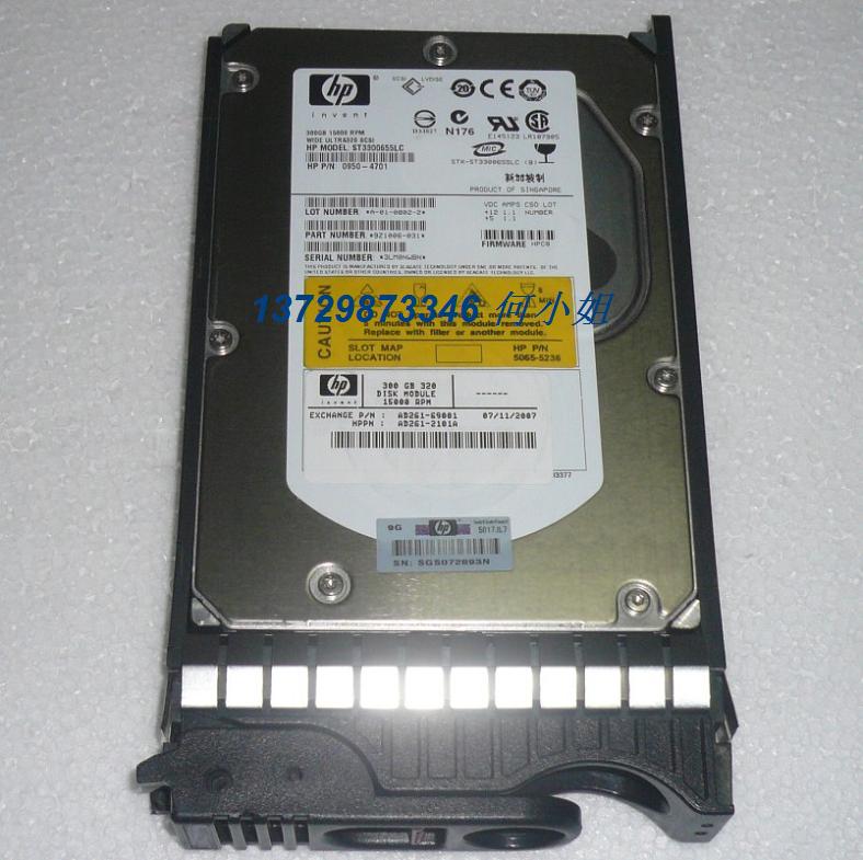 HP AD261A AD261-69001 2101A 300G 15K U320 SCSI hard drive 0950-4701