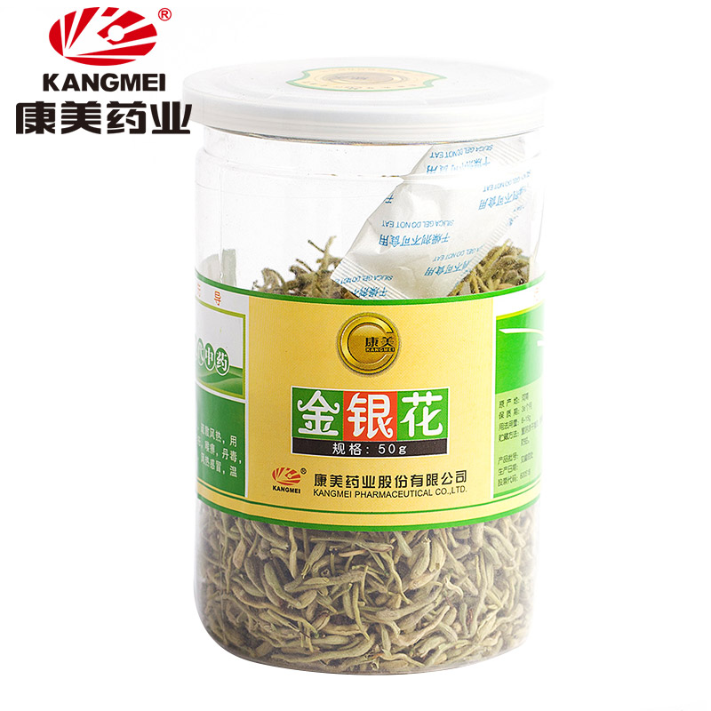 康美 金银花50g