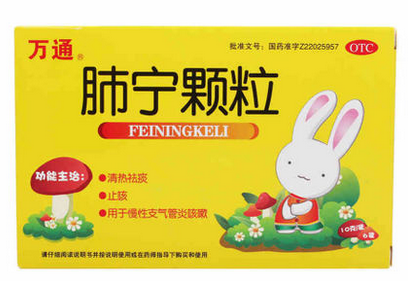 万通 肺宁颗粒 10g*6袋/盒  172786