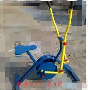 Outdoor outdoor fitness equipment Sports equipment Bicycle Community park square Upright linkage fitness bike facilities