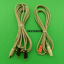 Acid-base flat DDS bioelectric massager original accessories positive and negative power cord single double wire positive wire negative wire