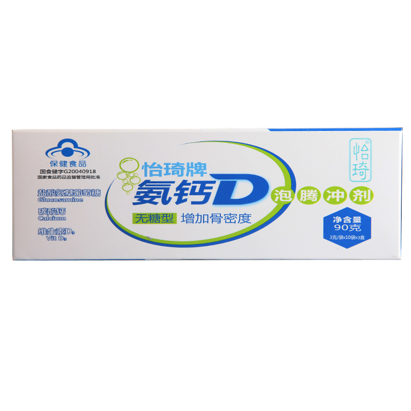怡琦牌氨钙D泡腾冲剂 3g/袋*10袋*3盒