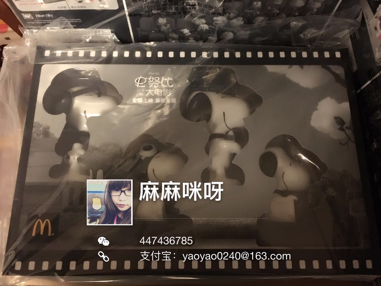 2015 McDonald's Snoopy McDonald's Dowboy ace pilot supercool Snoopy