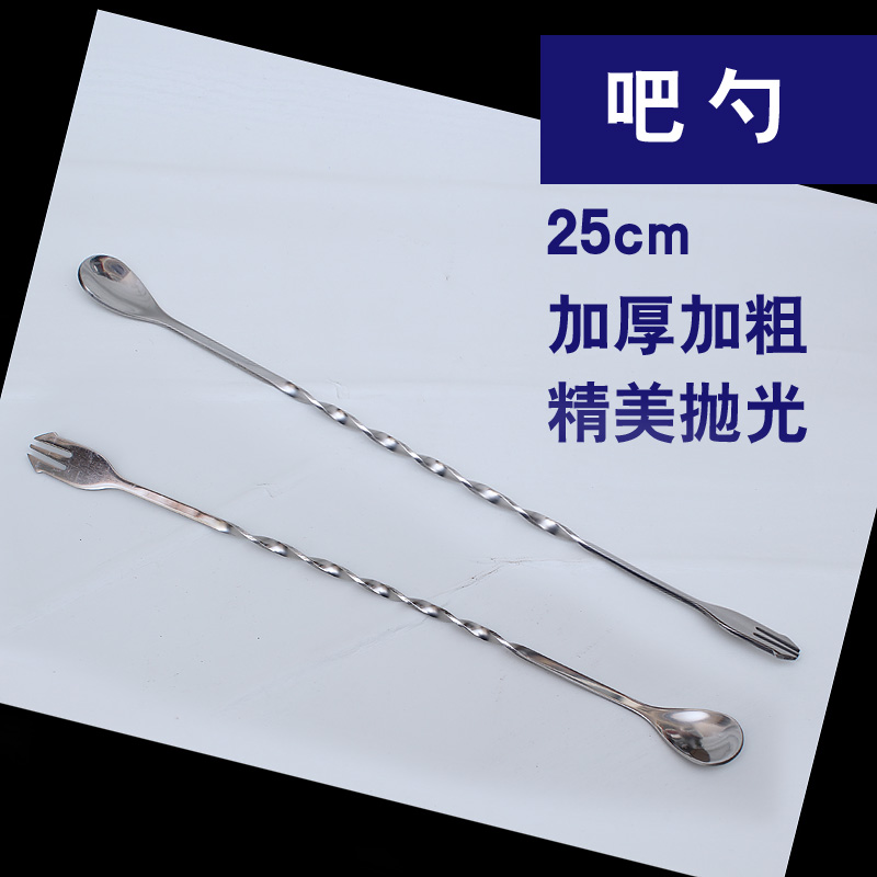 Double-head dual-use stainless steel coffee stirring spoon with long adjustable wine bar tablespoon long bar spoon one